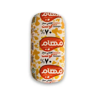 ژامبون گوشت ۷۰% مهام